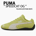 PUMA プーマ スニーカー SPEEDCAT OG YELLOW ALERT PUMA WHITE 398846-26 スピードキャット オリジナル イエローアラート プーマホワイト スエード シューズ メンズ レディース 男性用 女性用【中古】未使用品