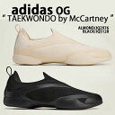adidas originals アディダス レディース スリッポン TAEKWONDO by Stella McCartney テコンドー ステラマッカトニー BLACK ブラック JQ5128 ALMOND アーモンド JQ2976 ニットアッパー ビーガン素材【中古】未使用品