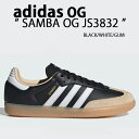 adidas originals アディダス スニーカー SAMBA OG BLACK WHITE GUM JS3832 シューズ サンバ オリジナル ブラック ホワイト ガム ガムソール テラス系 T-トゥ スエード メンズ レディース【中古】未使用品