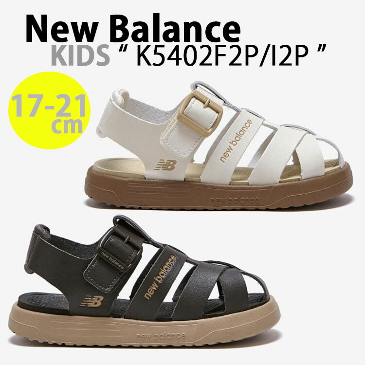 New Balance ニューバランス キッズ サンダル NewBalance 5402 IVORY キッズシューズ K5402I2P IVORY アイボリー K5402F2P BLACK ブラック スポーツサンダル ストラップサンダル キッズ用 ジュニア用 子供用【中古】未使用品