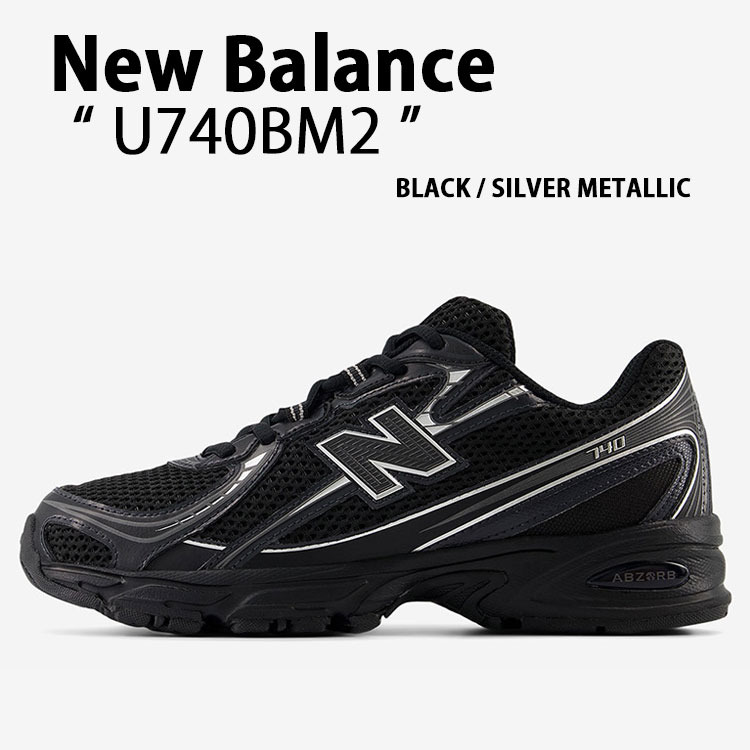 New Balance ニューバランス スニーカー U740BM2 BLACK SILVER シューズ NewBalance740 ブラック シルバー ロゴ メッシュ メンズ レディース【中古】未使用品