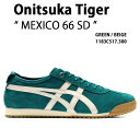 Onitsuka Tiger オニツカタイガー スニーカー MEXICO 66 SD GREEN BEIGE シューズ メキシコ 66 SD グリーン ベージュ...