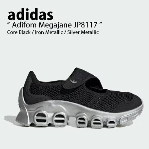 adidas originals アディダス レディース スニーカー ADIFOM MEGAJANE JP8117 Core Black / Iron Metallic / Silver Metallic シューズ アディフォーム メガジェイン コアブラック アイロンメタリック シルバーメタリック 厚底【中古】未使用品