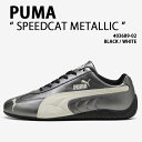 PUMA プーマ スニーカー SPEEDCAT METALLIC 403689-02 BLACK WHITE シューズ スピードキャットメタリック ブラック ホワイト メンズ レディース【中古】未使用品
