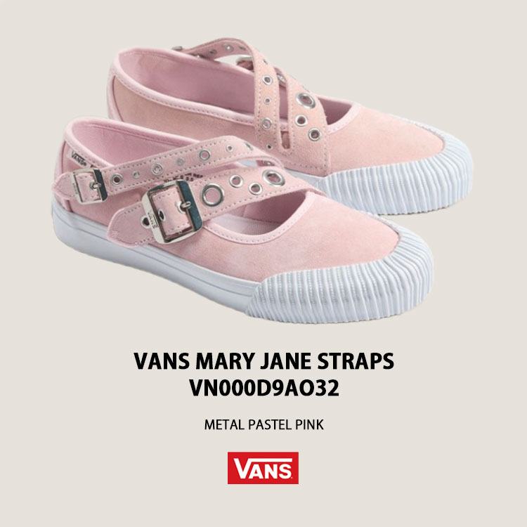 VANS バンズ シューズ MARY JANE STRAPS METAL PASTEL PINK VN000D9AO32 メリージェーン ストラップ メタルパステルピンク スエード ローカット バレエコア ストラップシューズ レディース 女性用