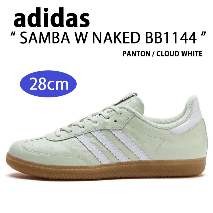 Rakuten - 【即納】adidas originals アディダス スニーカー SAMBA W NAKED BB1144 シューズ サンバW ネイキッド コラボ Tトゥ レザー GREEN グリーン メンズ 男性用【中古】未使用品