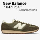 New Balance ニューバランス スニーカー U471PSA KHAKI シューズ NewBalance471 ランニングシューズ スエード 本革 レザー カーキ メンズ レディース【中古】未使用品