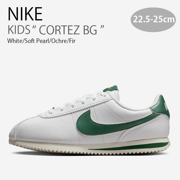 NIKE ナイキ キッズ スニーカー CORTEZ BG コルテッツ IH7653-103 ローカット ホワイト グリーン ジュ..