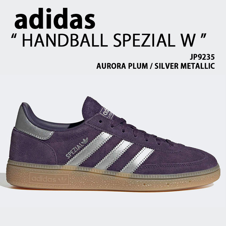 Rakuten - adidas originals アディダス スニーカー HANDBALL SPEZIAL W JP9235 PURPLE SILVER シューズ ハンドボールスペツィアル Tトゥ テラス系 パープル シルバー メンズ レディース【中古】未使用品