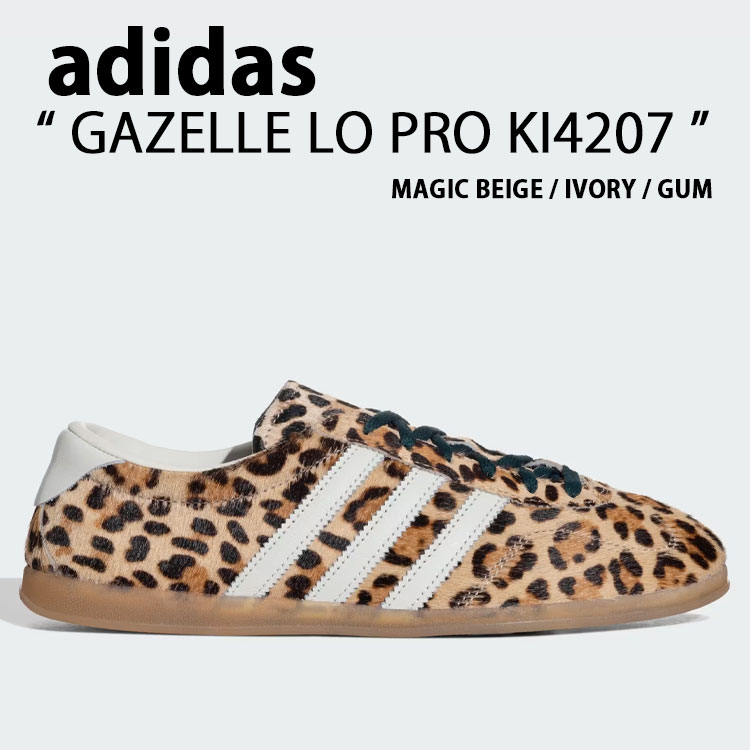 adidas originals アディダス スニーカー GAZELLE LO PRO KI4207 シューズ ガゼルロー プロ レオパード柄 メンズ レディース【中古】未使用品