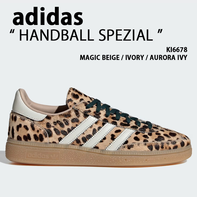 adidas originals ���ǥ����� ��ǥ����� ���ˡ����� HANDBALL SPEZIAL KI6678 ���塼�� �ϥ�ɥܡ��륹�ڥĥ����� BEI...