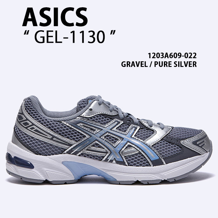 asics アシックス スニーカー GEL-1130 GRAY SILVER 1203A609-022 シューズ ゲル1130 ランニングシューズ メッシュ グレー シルバー メンズ レディース
