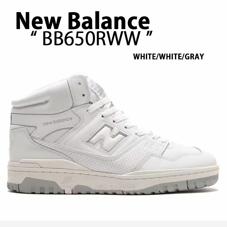 New Balance ニューバランス スニーカー BB650RWW WHITE GRAY NewBalanceBB650 シューズ ホワイト グレー ニューバランスBB650 バッシュ レザー 本革 メンズ レディース【中古】未使用品