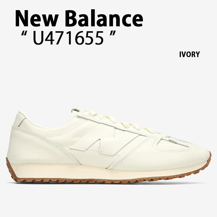 Rakuten - New Balance ニューバランス スニーカー U471655 シューズ NewBalance471 レザーアッパー IVORY アイボリー メンズ レディース【中古】未使用品