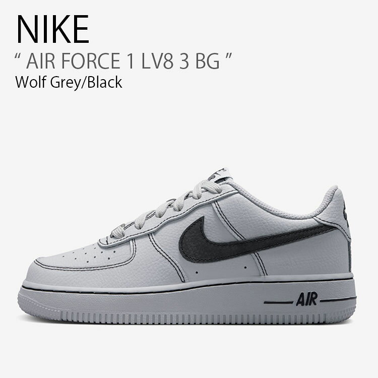 NIKE ナイキ レディース スニーカー AIR FORCE 1 LV8 3 BG エアフォースワン HV4762-002 ローカット グレー ブラック 女性用【中古】未使用品