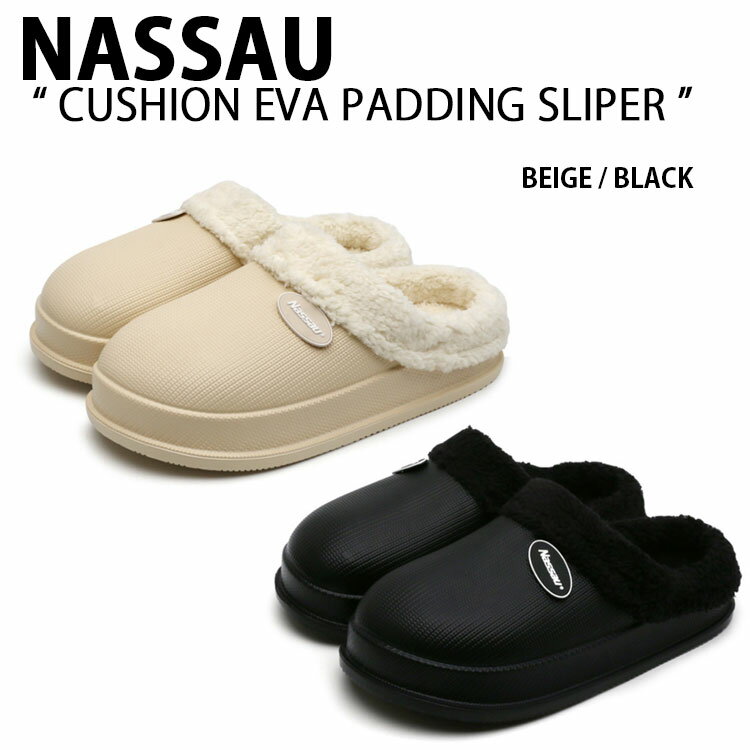 Rakuten - NASSAU ナッソ— サンダル ミュール CUSHION EVA PADDING SLIPER BEIGE BLACK クッション EVA パディング スリッパ ベージュ ブラック シューズ ミュールサンダル 防寒サンダル モコモコ フリース 軽い メンズ レディース 146292/3