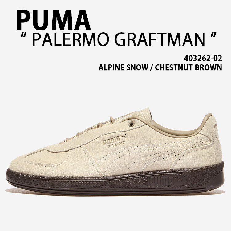 PUMA プーマ スニーカー PALERMO GRAFTMAN 403262-02 BEIGE BROWN シューズ パレルモグラフトマン ベージュ ブラウン メンズ レディース【中古】未使用品
