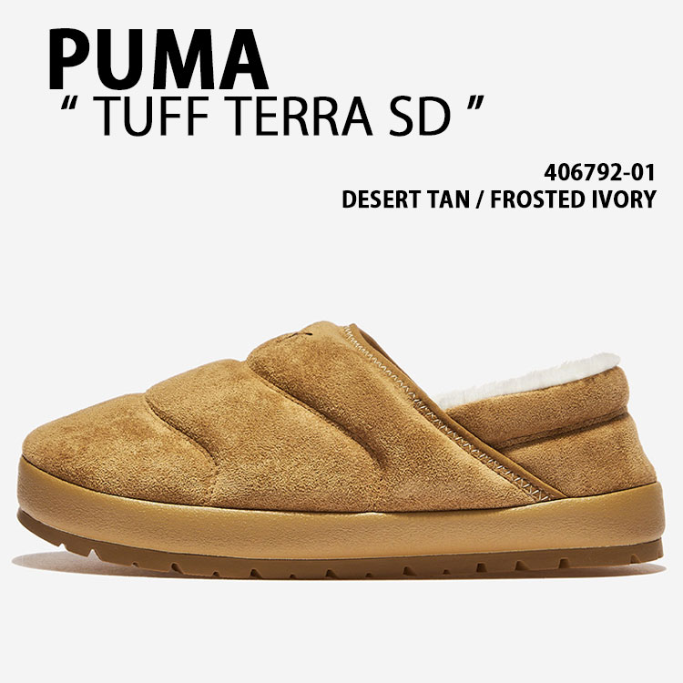 PUMA プーマ ミュール スニーカー TUFF TERRA SD 406792-01 BEIGE シューズ タフテラスエード ベージュ スリッパー 防寒サンダル メンズ レディース【中古】未使用品