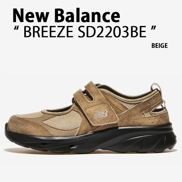 New Balance ニューバランス レディース スニーカー BREEZE SD2203BE シューズ ブリーズ NewBalance2203 メリージェーン BEIGE ベージュ 女性用【中古】未使用品