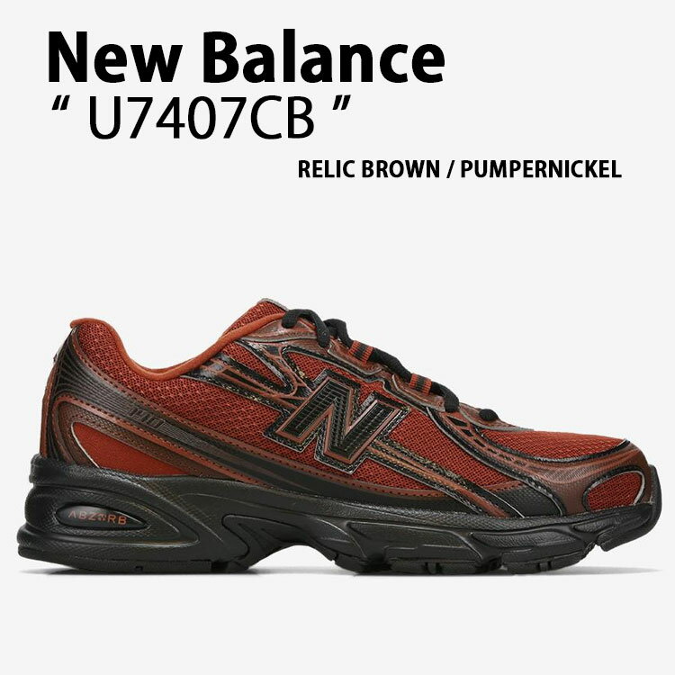 New Balance ニューバランス スニーカー U7407CB シューズ NewBalance740 ランニングシューズ メッシュ BROWN BLACK ブラウン ブラック メンズ レディース【中古】未使用品