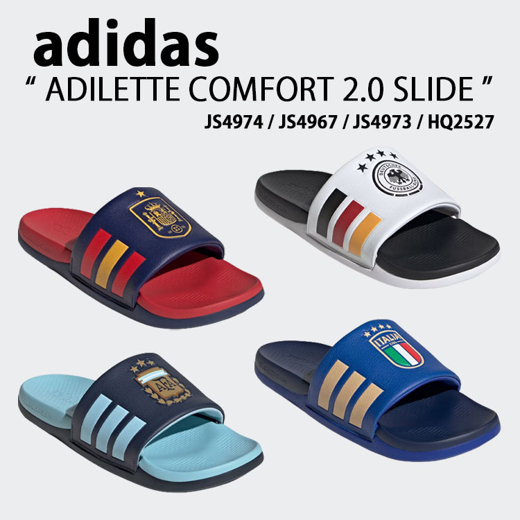 アディダス シャワーサンダル アディレッタ コンフォート 2.0 スライド 商品名：adidas ADILETTE COMFORT 2.0 SLIDE ARGENTINE JS4974 / ITALY JS4967 / SPAIN JS4973 / GERMANY HQ2527 アディダス サンダル シャワースライド スリッパー スライドサンダル スポーツサンダル リカバリーサンダル 柔らか 軽い ARG ITA ESP GER 2026 サッカー ネイビー ブルー ゴールド レッド ホワイト ブラック 快適で安定したフィット感を叶える調節可能なストラップを採用。 Cloudfoamクッショニングと軽量アウトソールが、快適で安定した履き心地を提供します。 ・レギュラーフィット ・ベルト/ストラップ ・クラウドフォーム ブランド・メーカー：adidas (OF) 素材：合成皮革/ナイロン/ポリエステル/ポリウレタン サイズ：22.5cm-30.5cm カラー： アルゼンチン(JS4974) - NIGHT NAVY / DARK FOOTBALL GOLD / ICEY BLUE イタリア(JS4967) - BOLD BLUE / WHITE / CLOUD WHITE スペイン(JS4973) - DARK BLUE / VIVID RED / CREW YELLOW ドイツ(HQ2527) - CLOUD WHITE / CORE BLACK / COLLEGIATE GOLD ・注意事項：モニターの発色具合により色合いが異なる場合がございます ※ご注意（ご購入の前にご一読下さい。）※ ・当ショップはWEB販売店になっており、メ-カ-等の海外倉庫と共通在庫での販売 を行なっておりますので、お取り寄せに約7-14日お時間をいただく商品がございます。 つきましては、購入後に指定頂きました日時に間に合わせることができない事もございます。 また、WEB上で「在庫あり」になっている商品につきましても、倉庫での在庫管理で欠品となってしまう場合がございます。 在庫切れ・発送遅れ等のご連絡はメールで行っておりますので、予めご了承下さい。 （欠品の場合は迅速に返金手続きをさせて頂きます。） メールをお受け取り出来ます様確認頂ければ幸いでございます。 （本サイトからのメール送信されます。ドメイン設定の際はご注意下さい） ・取り寄せ商品を多数取り扱っている為、靴箱にはダメージや走り書きがあったりします。 商品にもよりますが、多くは海外輸入商品になるため日本販売のタグ等がついていない商品もございます。 商品に関しましては全て正規品ですので、ご安心ください。 ・・検品は充分に行っておりますが、万が一商品にダメージ等発見しましたら当店までご連絡下さい。 （ご使用後の不備が発覚致しました場合は交換・返品等にはご対応いたしかねます） ご注文後(店舗からのご注文メール送信後)の、【ご注文キャンセル・ご交換/ご返品】には基本的に応じることが出来ません。 サイズ感などこだわりのある方は事前にお問い合わせ下さい。商品紹介 アディダス シャワーサンダル アディレッタ コンフォート 2.0 スライド 商品名：adidas ADILETTE COMFORT 2.0 SLIDE ARGENTINE JS4974 / ITALY JS4967 / SPAIN JS4973 / GERMANY HQ2527 アディダス サンダル シャワースライド スリッパー スライドサンダル スポーツサンダル リカバリーサンダル 柔らか 軽い ARG ITA ESP GER 2026 サッカー ネイビー ブルー ゴールド レッド ホワイト ブラック 快適で安定したフィット感を叶える調節可能なストラップを採用。 Cloudfoamクッショニングと軽量アウトソールが、快適で安定した履き心地を提供します。 ・レギュラーフィット ・ベルト/ストラップ ・クラウドフォーム ブランド・メーカー：adidas (OF) 素材：合成皮革/ナイロン/ポリエステル/ポリウレタン サイズ：22.5cm-30.5cm カラー： アルゼンチン(JS4974) - NIGHT NAVY / DARK FOOTBALL GOLD / ICEY BLUE イタリア(JS4967) - BOLD BLUE / WHITE / CLOUD WHITE スペイン(JS4973) - DARK BLUE / VIVID RED / CREW YELLOW ドイツ(HQ2527) - CLOUD WHITE / CORE BLACK / COLLEGIATE GOLD ・注意事項：モニターの発色具合により色合いが異なる場合がございます ※ご注意（ご購入の前にご一読下さい。）※ ・当ショップはWEB販売店になっており、メ-カ-等の海外倉庫と共通在庫での販売 を行なっておりますので、お取り寄せに約7-14日お時間をいただく商品がございます。 つきましては、購入後に指定頂きました日時に間に合わせることができない事もございます。 また、WEB上で「在庫あり」になっている商品につきましても、倉庫での在庫管理で欠品となってしまう場合がございます。 在庫切れ・発送遅れ等のご連絡はメールで行っておりますので、予めご了承下さい。 （欠品の場合は迅速に返金手続きをさせて頂きます。） メールをお受け取り出来ます様確認頂ければ幸いでございます。 （本サイトからのメール送信されます。ドメイン設定の際はご注意下さい） ・取り寄せ商品を多数取り扱っている為、靴箱にはダメージや走り書きがあったりします。 商品にもよりますが、多くは海外輸入商品になるため日本販売のタグ等がついていない商品もございます。 商品に関しましては全て正規品ですので、ご安心ください。 ・検品は充分に行っておりますが、万が一商品にダメージ等発見しましたら当店までご連絡下さい。 （ご使用後の交換・ご返品等はお受け致しかねます。到着後に室内にてご試着ください。） ご注文後(店舗からのご注文メール送信後)の、【ご注文キャンセル・ご交換/ご返品】には基本的に応じることが出来ません。 サイズ感などこだわりのある方は事前にお問い合わせ下さい。 誠実、また迅速に対応させて頂きます。
