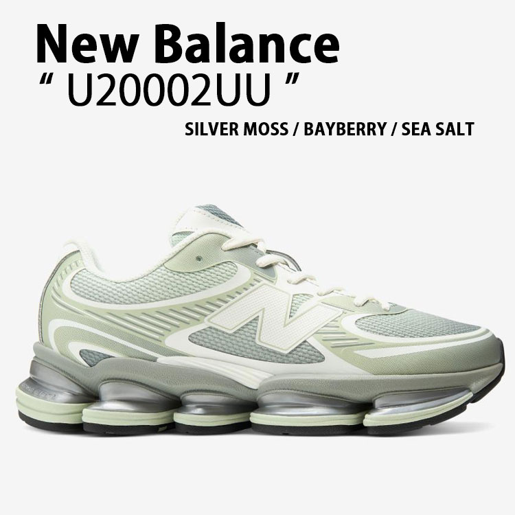 New Balance ニューバランス スニーカー U20002UU シューズ NewBalance2000 ランニングシューズ SILVER MOSS シルバーモス メンズ レディース未使用品