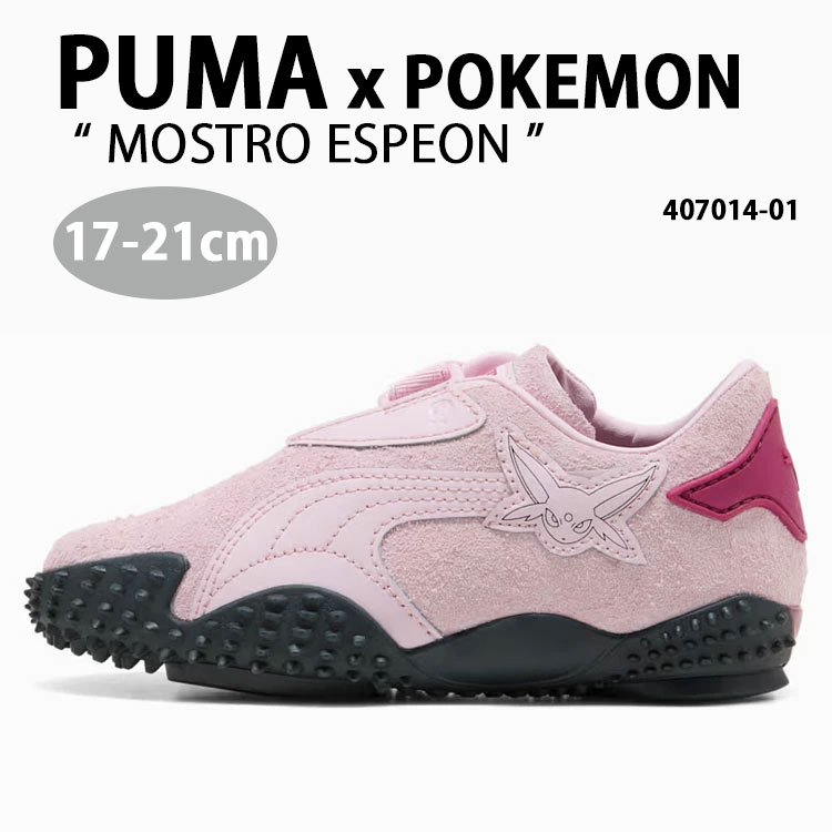 PUMA プーマ キッズ スニーカー POKEMON MOSTRO ESPEON PS 407014-01 シューズ ポケモン モストロ エーフィ PINK ピンク GRAY グレー ジュニア用 ユース用 女の子 男の子【中古】未使用品