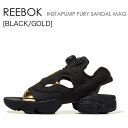 REEBOK リーボック スニーカー INSTAPUMP FURY Sandal MAG ブラック ゴールド ポンプ サンダル BD3184 リーボック【中古】...