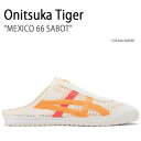 Onitsuka Tiger オニツカタイガー ミュール MEXICO 66 SABOT CREAM AMBER メキシコ66 サボ クリーム アンバー メンズ...