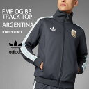 adidas Originals アディダス トラックトップ ジャージ AFA OG BB TRACK TOP IU2155 ベッケンバウアー ARGENTIN...