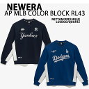 NEWERA ニューエラ スウェット トレーナー AP MLB COLOR BLOCK RL43 LOSDOD ドジャース BLUE NEYYAN ヤンキース ...