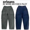 orleans カーゴパンツ ワークパンツ air force Pilot Pants パイロットパンツ KHAKI NAVY エアフォースワン ミリタリーパン...
