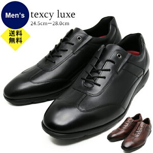 【送料無料】テクシーリュクス TEXCY LUXE メンズ ビジネスシューズ カジュアルシューズ TU-7776 texcy luxe アシックス商事 asics trading