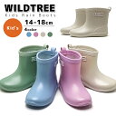 長靴 レインブーツ キッズ ベビー WILDTREE AK2025 雨 雪 防水 シンプル