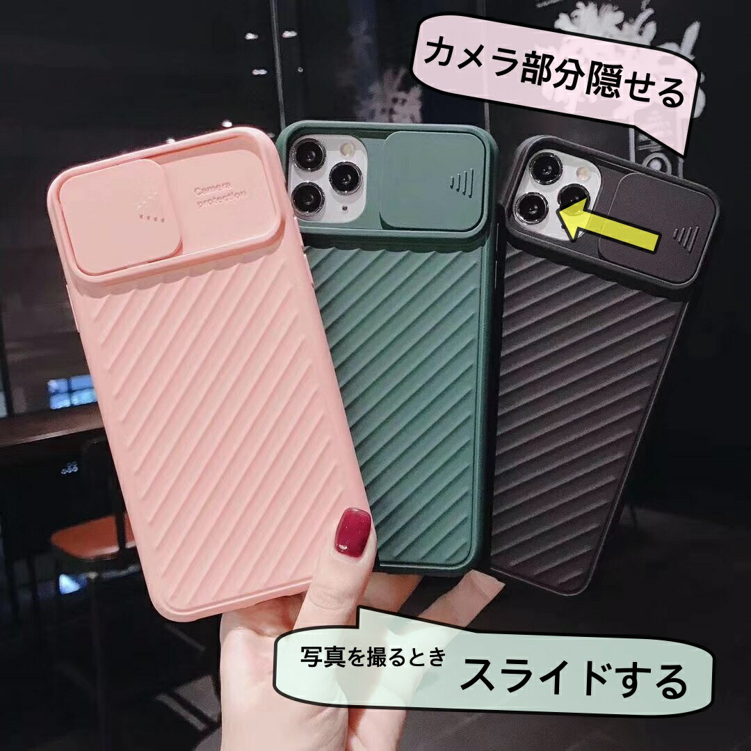 【60%OFF】【楽天スーパーSALE】iphoneケース iphoneカバー アイフォーン アイホンケース スマホケース カメラ保護