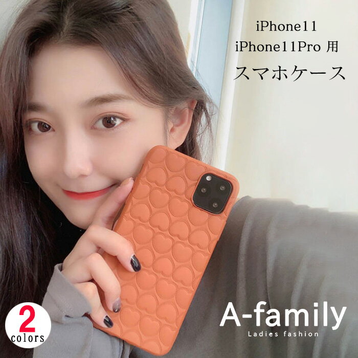 【60%OFF】【楽天スーパーSALE】iPhone 11 ケース iPhone 11 Pro カバー アイフォーン アイホンケース スマホケース カメラ保護