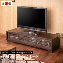 【大和】 やまとシリーズ テレビボード150幅ローBR 天然木桐うづくり仕上げ 大川家具 リビング収納 tvボード テレビ台 tv台 テレビラック tvラック おしゃれ ローボード ロータイプ ロー 完成品 木製 インテリア リビング家具