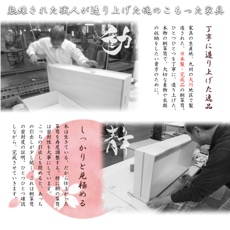 【Peaceful】シリーズ 完成品 仏壇キャビネット ロータイプ 天然木アッシュ材 仏壇台 チェスト タンス 幅60 高さ55 3色展開 ナチュラル ライトブラウン ブラウン 国産 大川家具 日本製 台 仏壇台 カジュアル仏壇 仏壇下台 コンパクト [3]