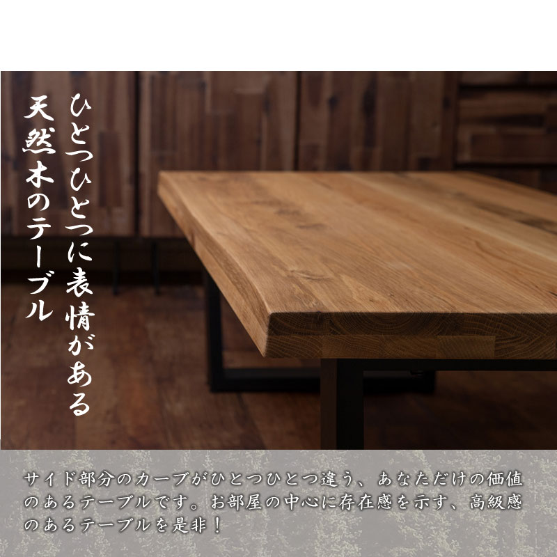 【KONGOU】金剛 天然木オーク材のテーブル...の紹介画像3