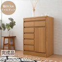 【SAZANAMI】シリーズ キャビネット幅60.5 ナチュラル 完成品 省スペース シンプル 収納 引出し 北欧 リビングボード スクエア 収納キャビネット ...