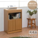 【SAZANAMI】シリーズ FAX台 キャビネット幅60.5 ナチュラル 完成品 省スペース シンプル 収納 引出し 北欧 リビングボード スクエア 収納キャ...