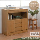 【SAZANAMI】シリーズ FAX台 キャビネット幅90.5 ナチュラル 完成品 省スペース シンプル 収納 引出し 北欧 リビングボード スクエア 収納キャ...