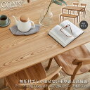 無垢材でしか出せない重厚感と高級感 【CONY】コニーシリーズ ダイニングテーブル 4人掛け 4点セット 幅135cm 2脚 ベンチ ナチュラル 食卓テーブル 無垢 無垢材 おしゃれ デスク パソコンデスク