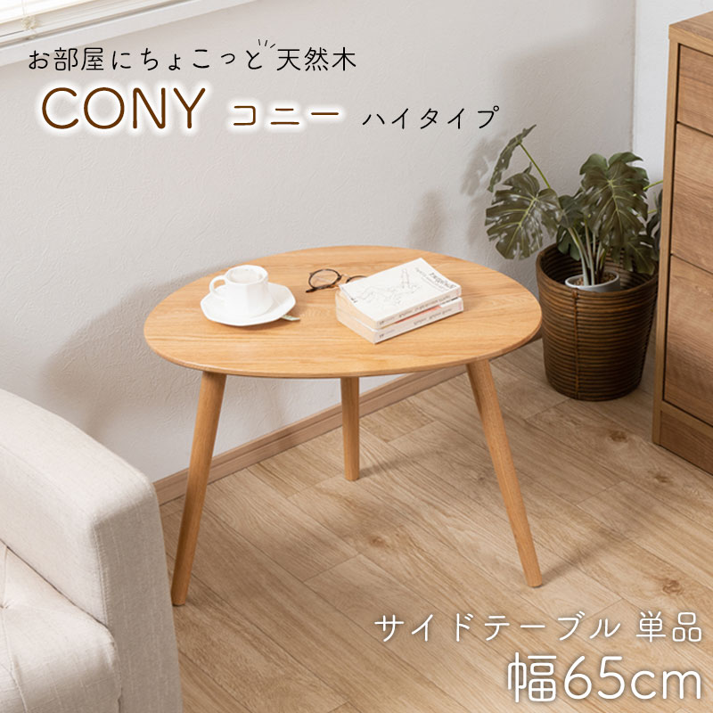 楽天市場】ネストテーブル(形状(天板)楕円型)の通販 楽天市場】ネストテーブル(形状(天板)楕円型)の通販