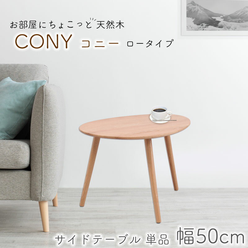 楽天市場】ネストテーブル(形状(天板)楕円型)の通販 楽天市場】ネストテーブル(形状(天板)楕円型)の通販