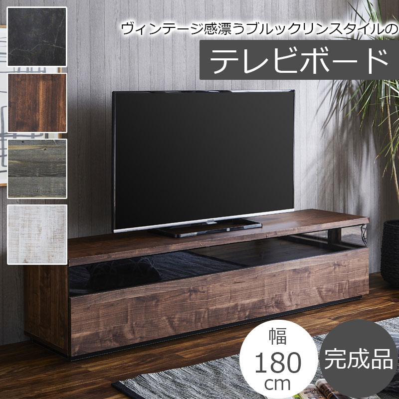 楽天市場】レトロ タイル（横幅（cm）180 ～ 189.9）（テレビ台