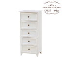 【FRENCH ANTIQUE WHITE】幅41cm 奥行31cm 高さ93cm チェスト 5段 白 シンプル モダン 木目 収納家具 収納ボックス 収納ケー...
