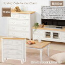 yshabby cutez`FXg [`FXg RpNg@Q@ x[W@80cm 85cm s35cm i`eCXg  Vv keCXg 킢 zCg ؐ oؖڒ AeB[Nh i ȃXy[X t`Jg[