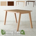 【Dining room】天然木 ダイニングテーブル 幅120cm 奥行75cm 高さ70cm ナチュラル色 テーブル ダイニング 木製 スチール 机 作業テーブル シンプルテイスト 新生活 シンプル おしゃれ家具 テレワーク 在宅ワーク 在宅業務