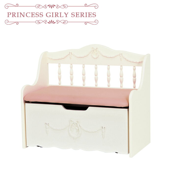 【Princess girly series】 スツール 収納スツール 収納付 幅75cm　奥行40cm　高さ65cm 椅子 収納ベンチ 収納ボックス ベンチ 収納 おもちゃ ローソファー ソファ 引き出し収納 北欧 インテリア おしゃれ　子供部屋